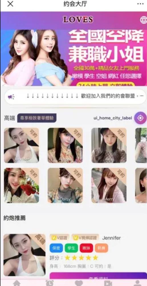 【全新二开ui空降刷单】海外空降刷单+海外空降抢单+全开源