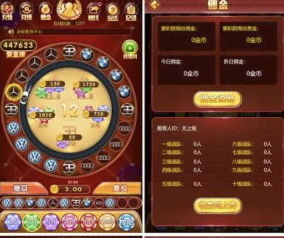 奔驰宝马完整最新修复运营级源码