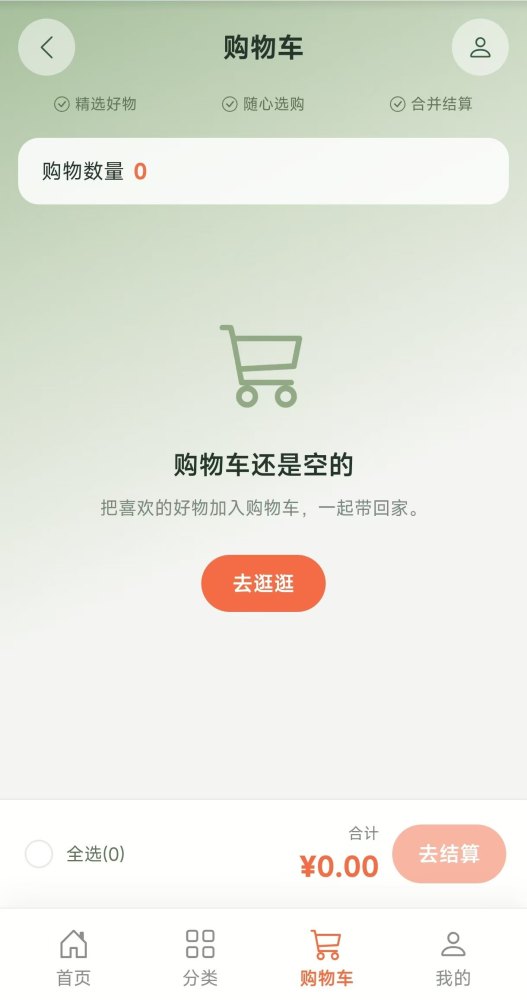 预览图6