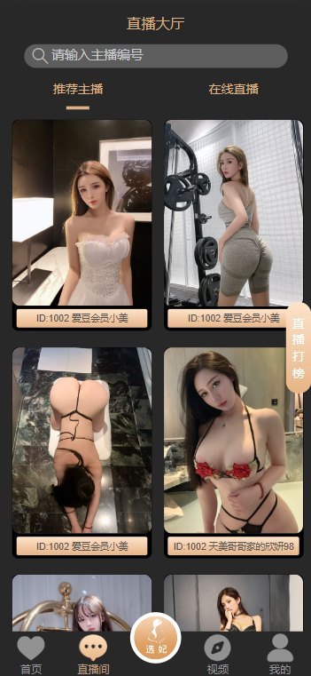 预览图2