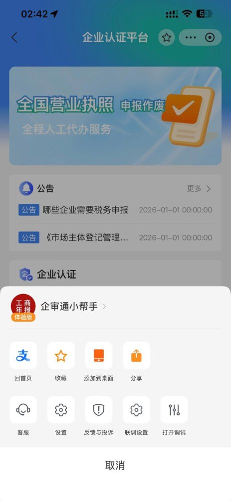 预览图5