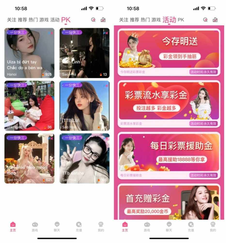 预览图2