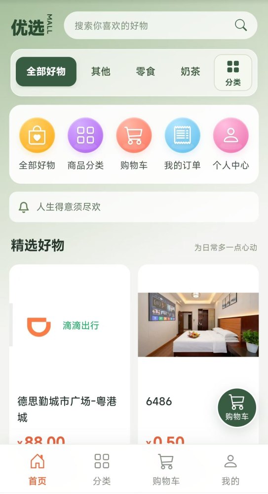 预览图4