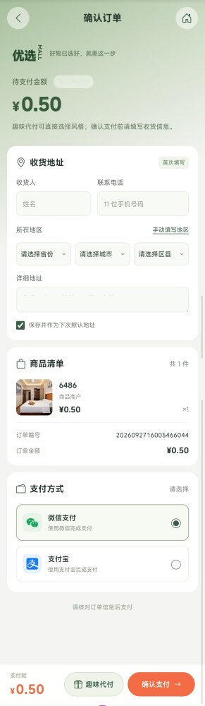 预览图2