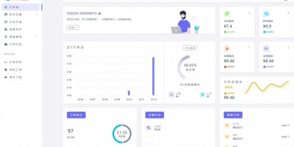预览图3