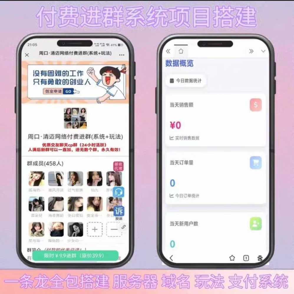 预览图2