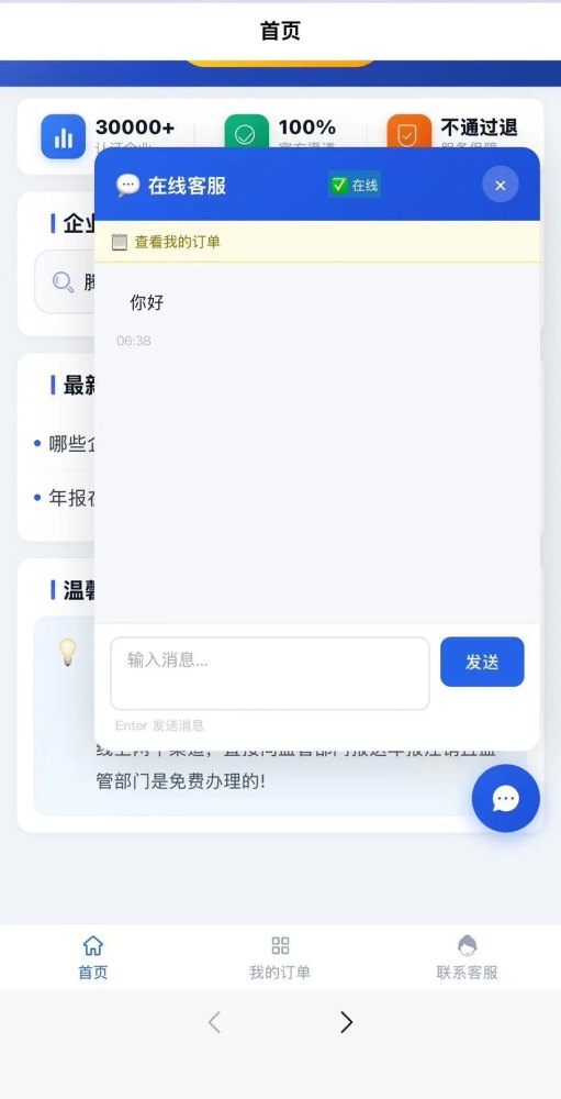 预览图3