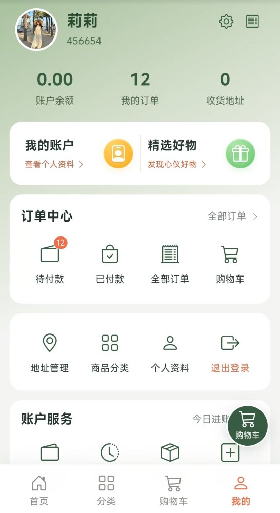 预览图7