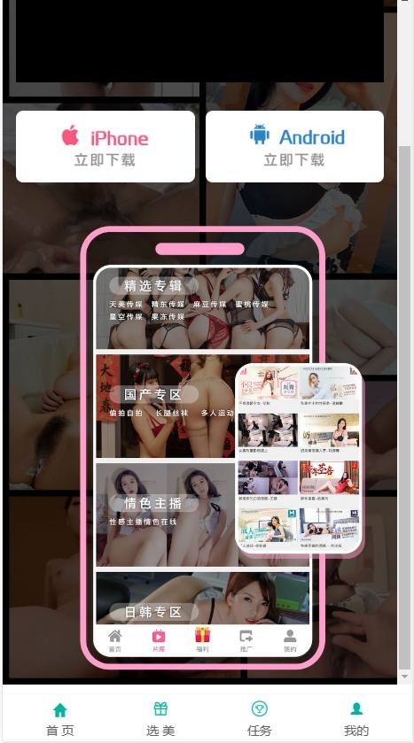 预览图2