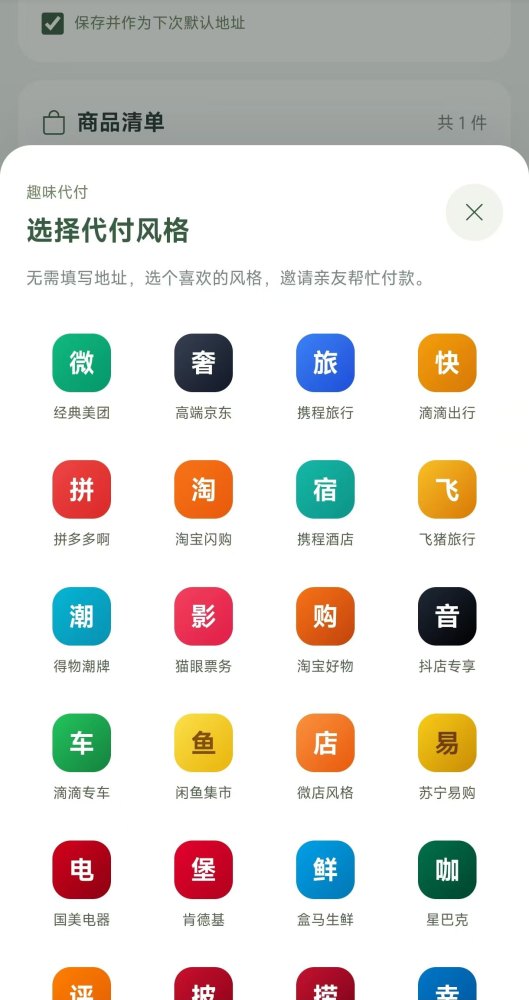 预览图3