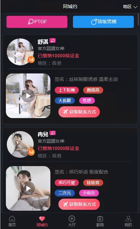 预览图2