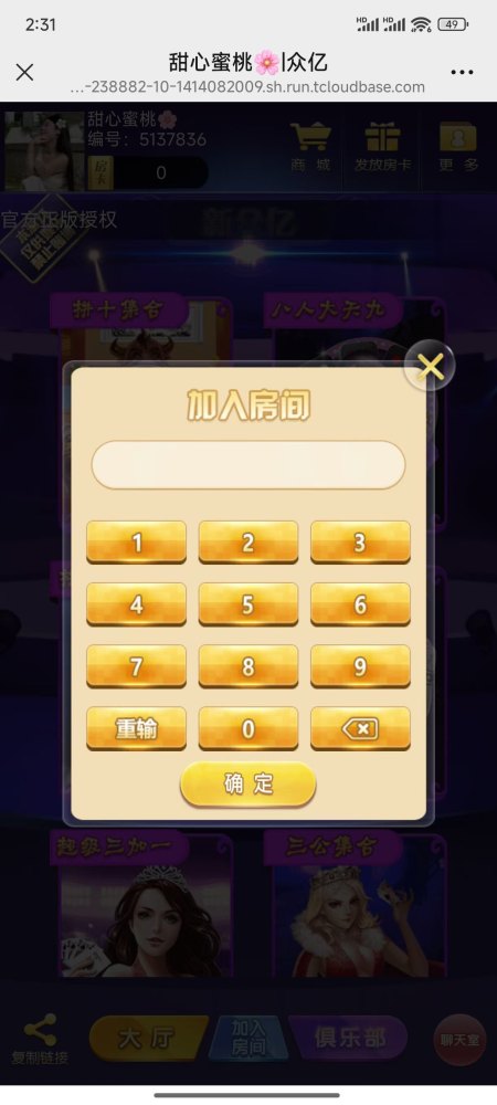 预览图5