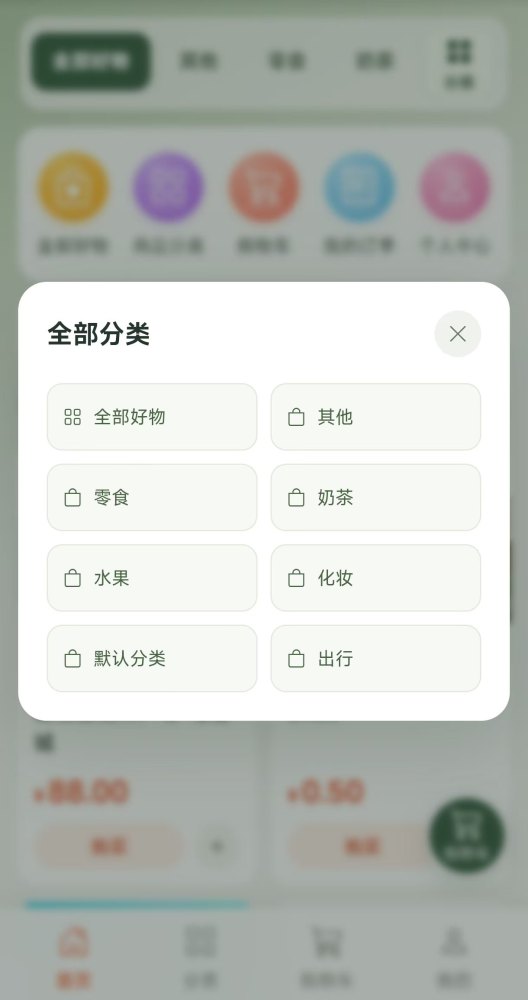 预览图9