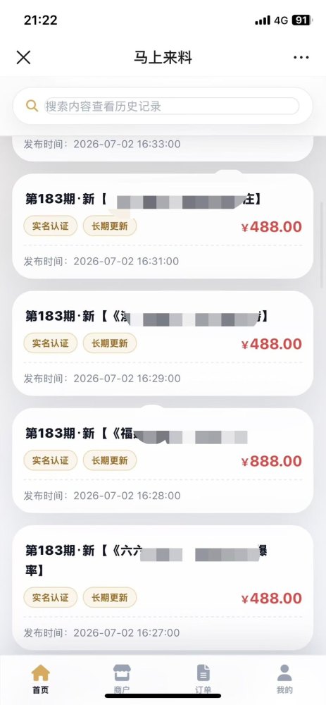 预览图2