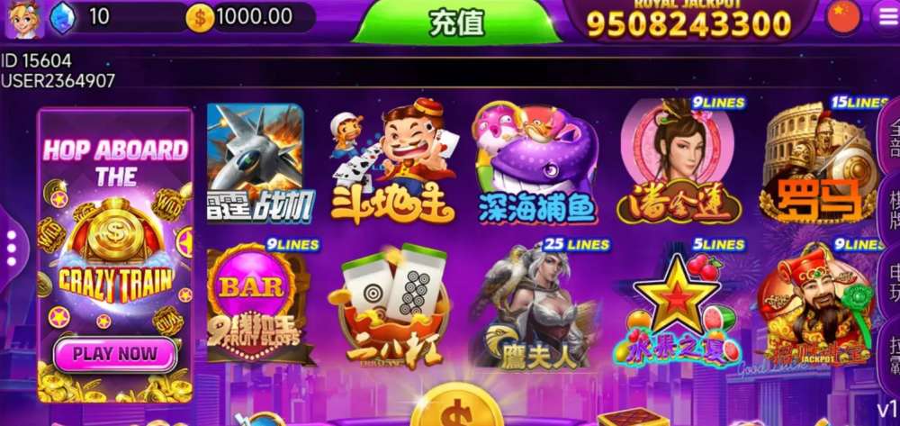 【优米H5多语言电玩】带前端cocos纯源码