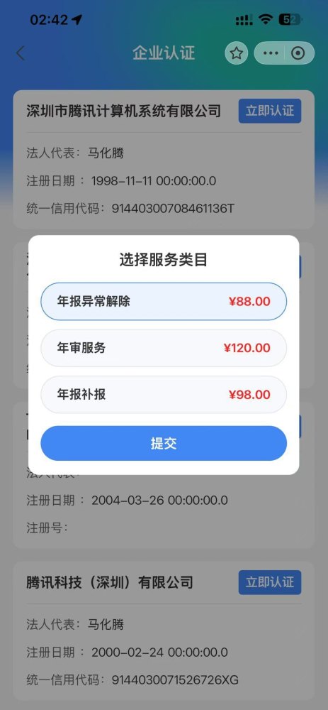 预览图2