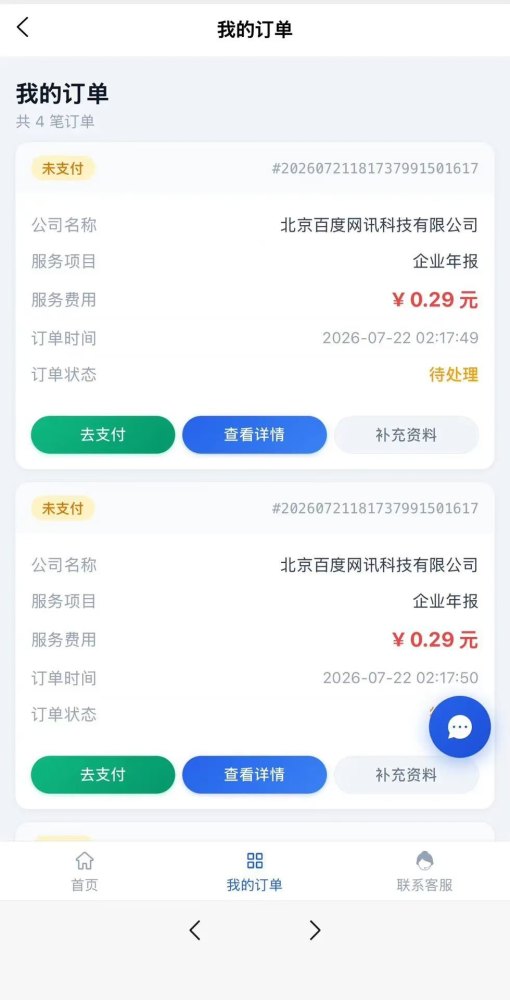 预览图4